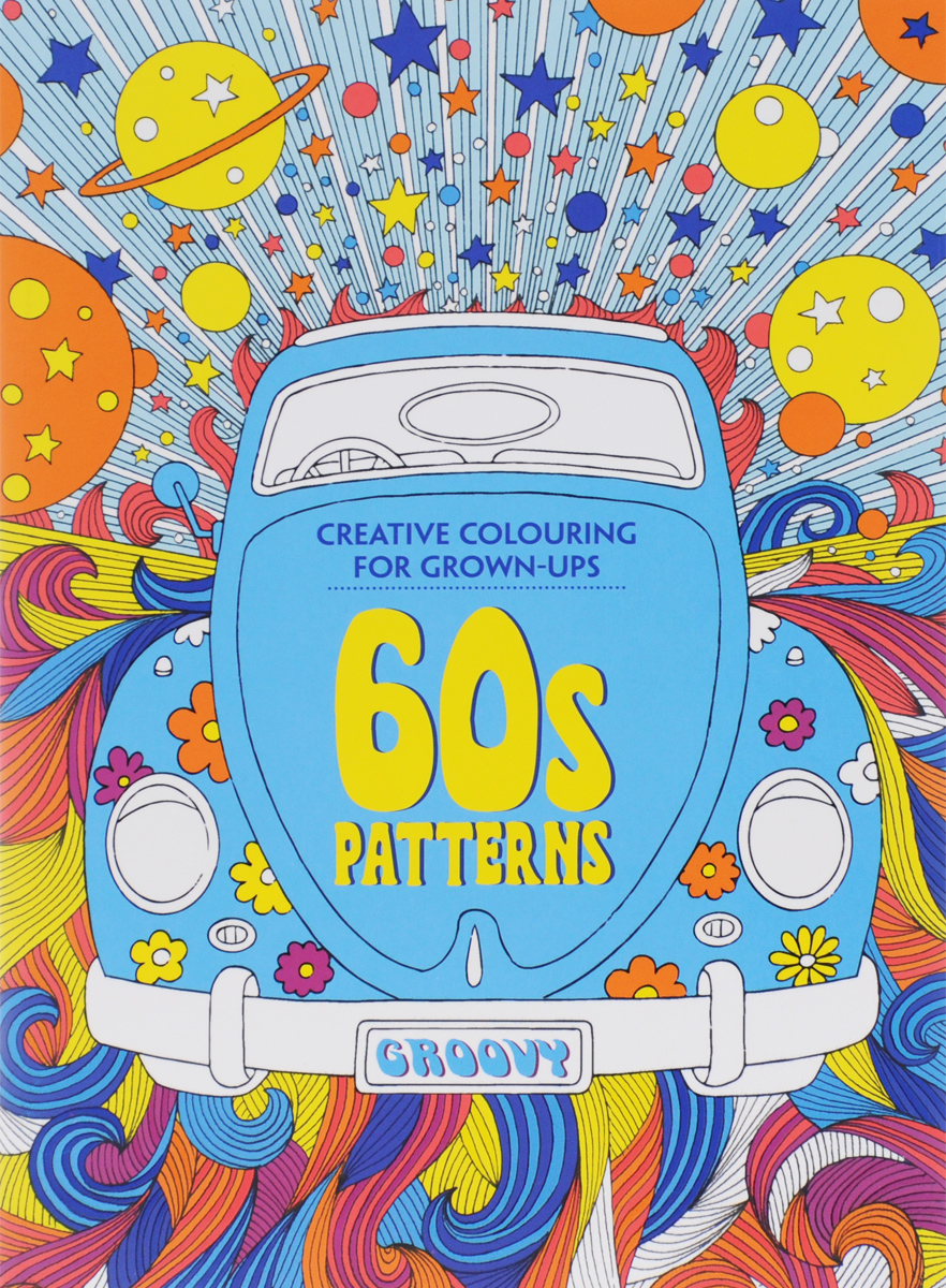 Creative Colouring for Grown-Ups: 60s Patterns