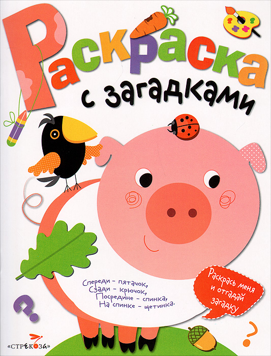 ��������� � ���������. ������ 4. ���������12296407������ �������� ������������ ��������� � ���������. ������� ������ ������� ������ �� �������� �� ���� �����. ������� ������� ��������� ������, ����� ������ �����. �������� ������������ �������� ������� ������ �������� �������� ��������� ���������� �� ������ ������� � ����� ��������� ��� ��������. � ��� � ���� ������ �� ������� ������������� �������, ������� ������� ����������� ������ � ��������.