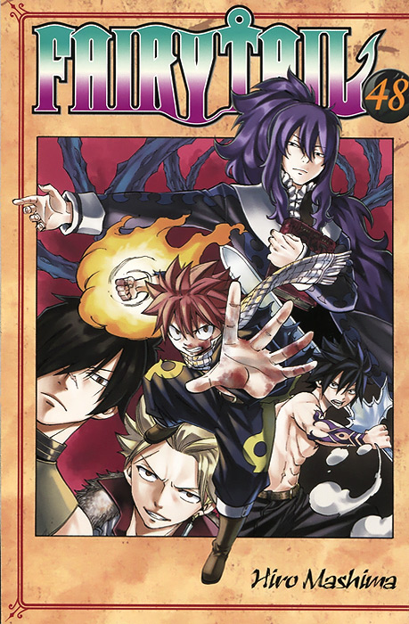 Fairy Tail: Volume 48