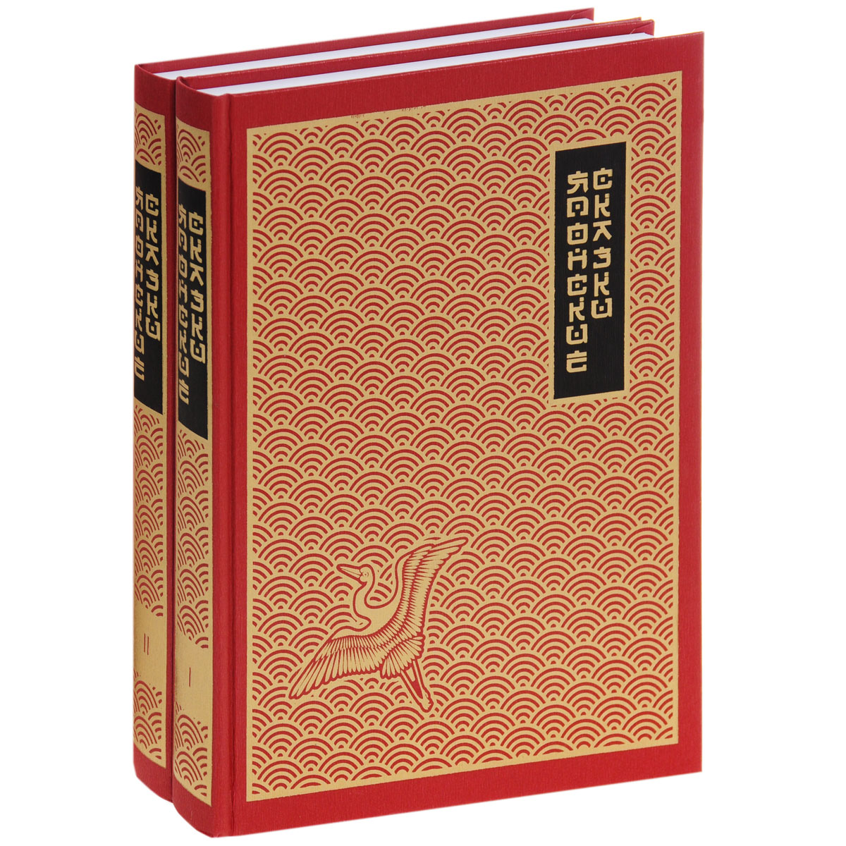 Японские сказки (комплект из 2 книг)