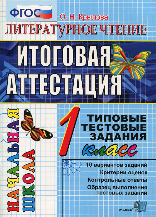  . 1 .  .    - . .  - . . 12296407        ( )   .   10         1 - .   -       .         ,           ,      .     1-   ,   ,       .