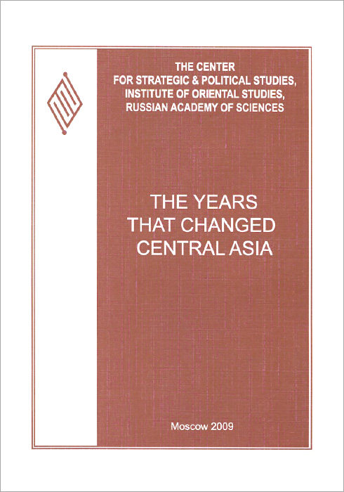 The Years that Changed Central Asia