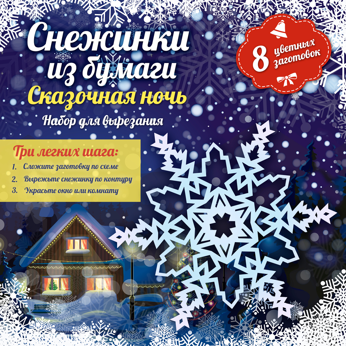   .  .    - . . 12296407 ?       -         .      -            .    :  , ,      -    ,          !    , , , ,             .