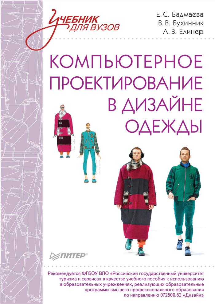мастер класс вязания одежды для кошек