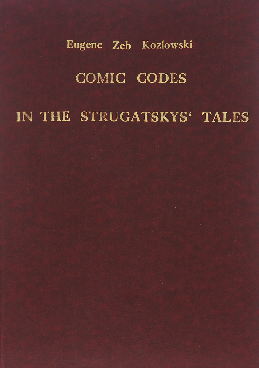 Comic Codes in the Strugatskys' Tales