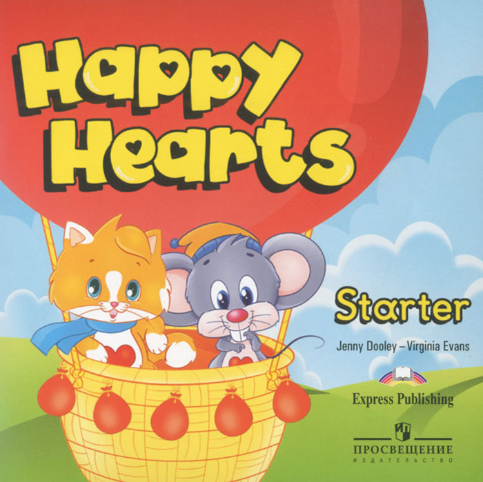 Happy Hearts: Starter: Class CD (аудиокурс на CD)