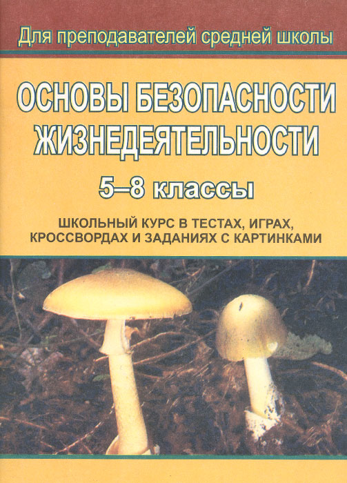   . 5-8 .    , ,      - . . 12296407              5-8 .                ,        ,     ,     .               ,   ,    - ,  .   , -     ;     , ,   .