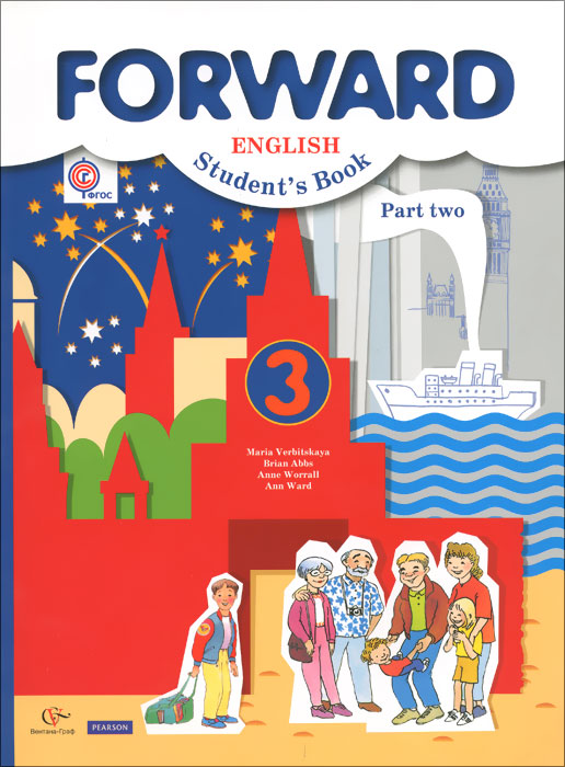 Аудиокурс К Тетради Starlight Workbook 3 Класс