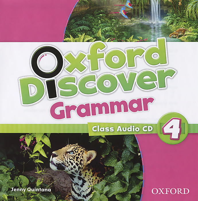 Oxford Discover 4: Grammar (аудиокурс CD)