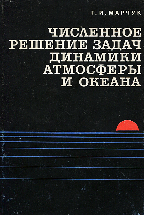 Квантовый паяльник - Динамика - задача 6