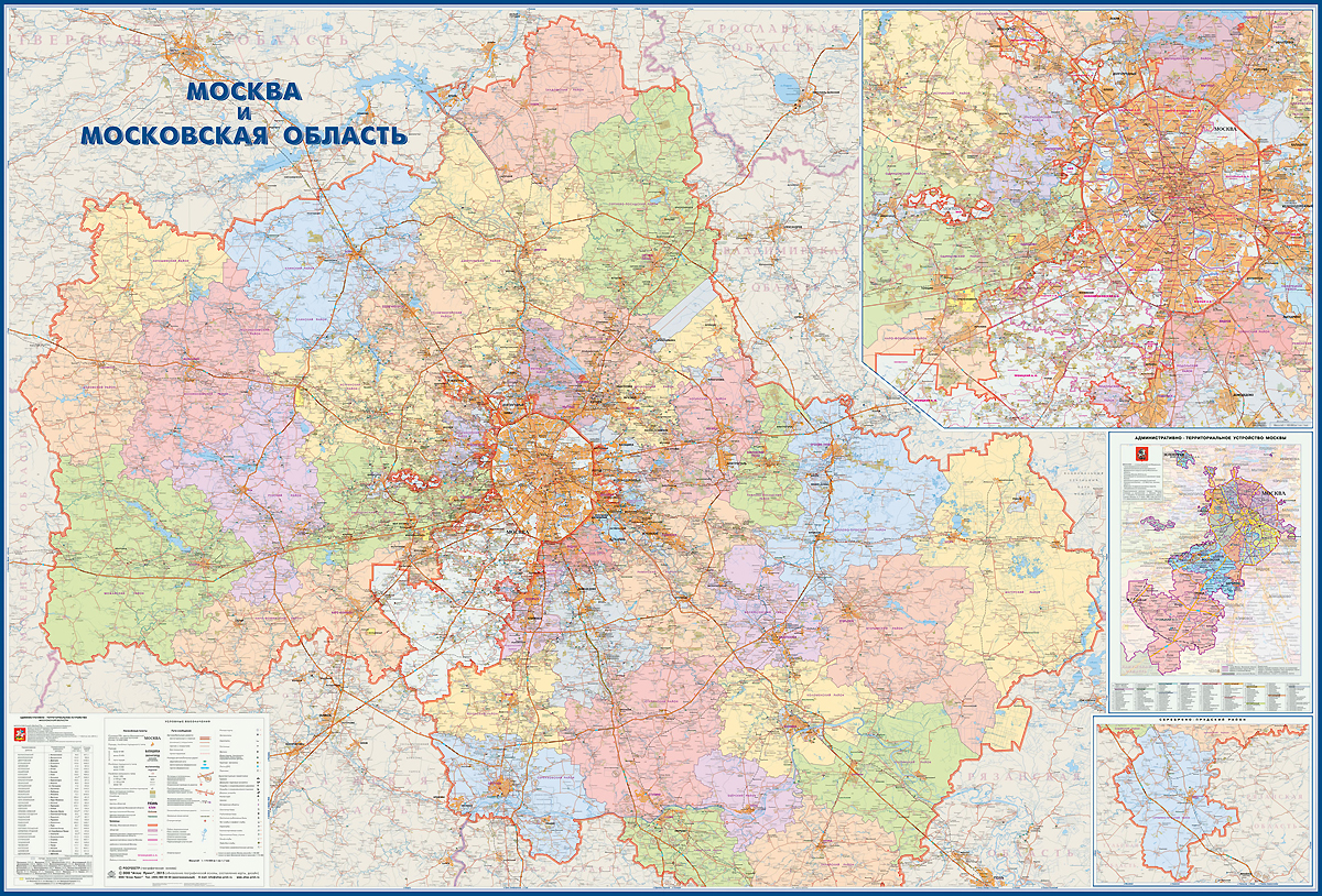Москва и Московская область. Настенная карта