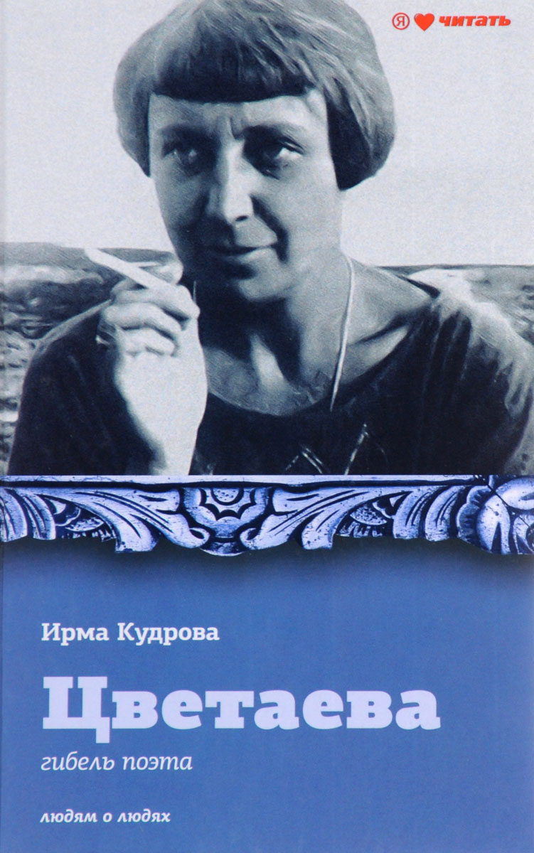 Звери и птицы евгения чарушина - кузнецов эраст - скачать бесплатно Звери и птицы евгения чарушина - кузнецов эраст - скачать бесплатно