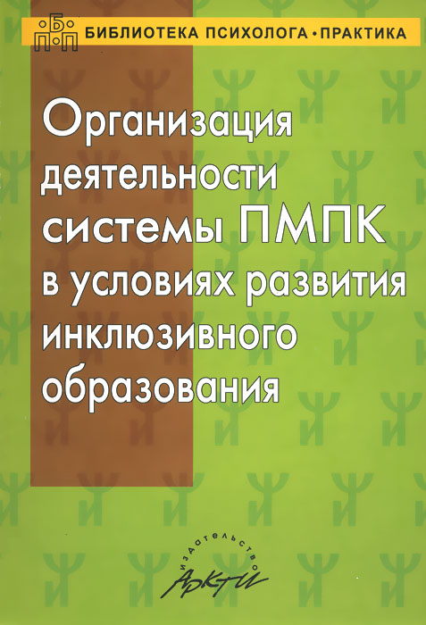 Диагностический Альбом Семаго Скачать - filtrotkani