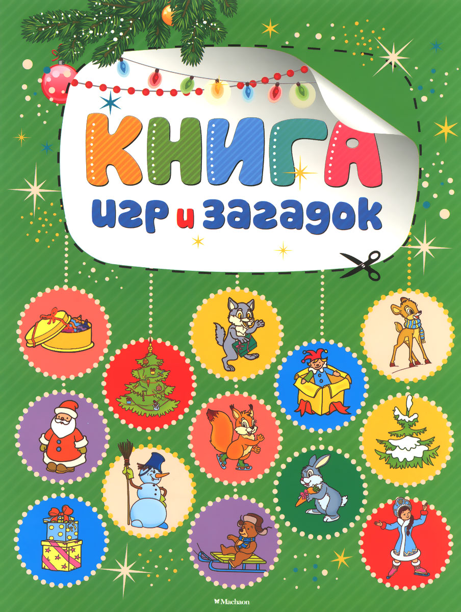    12296407    ,       ?  ,  ,    ,    :  ?    -  .     -   ,    !  ,  , -,     ,  ,  ,    ,  ,        .         !   ,   .