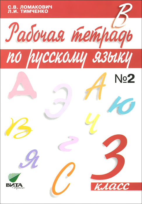  . 3 .  .  2 .  2 - . . , . . 12296407       (.., ...  . 3 ).  ,      ,    .        ,        .