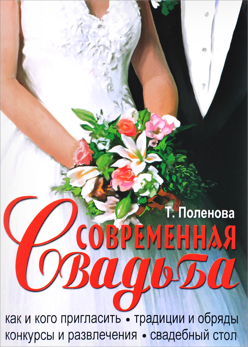 Грибок ногтей - лечение народными средствами грибка на ногах Город красоты, сеть салонов красоты