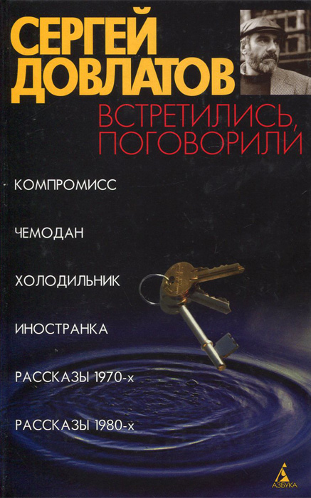 Кришнамурти Джидду - Свобода от известного аудиокнига слушать онлайн