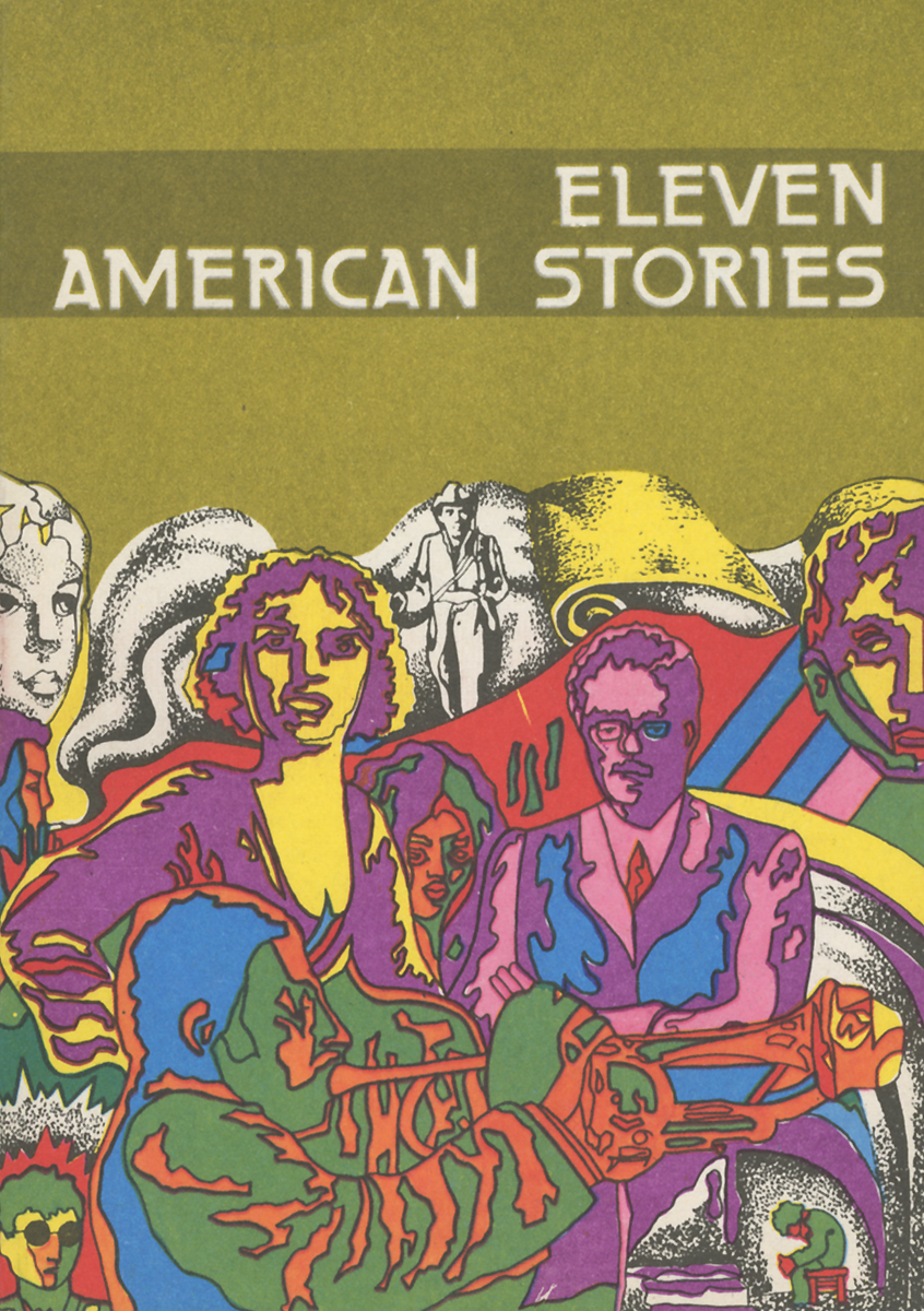 Сборник рассказов американских писателей / Eleven American Stories