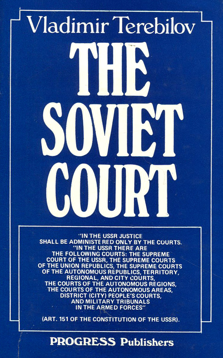 The Soviet Court