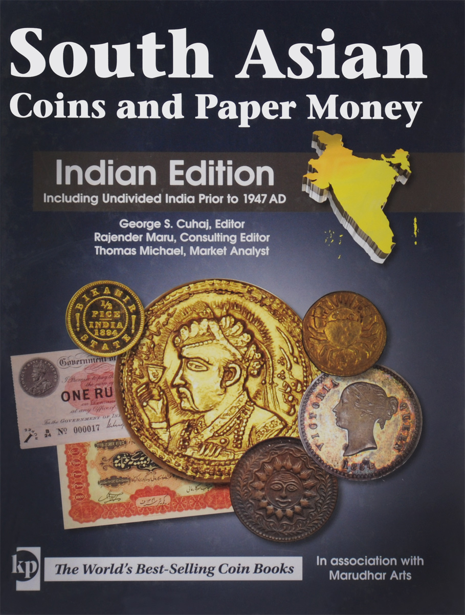 South Asian Coins and Paper Money: Indian Edition Including Undivided India Prior to 1947 AD