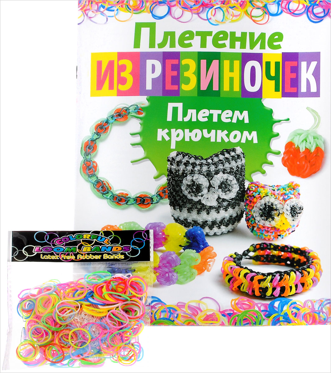 Плетение из резиночек плетение на станке Плетение из резиночек плетение на станке