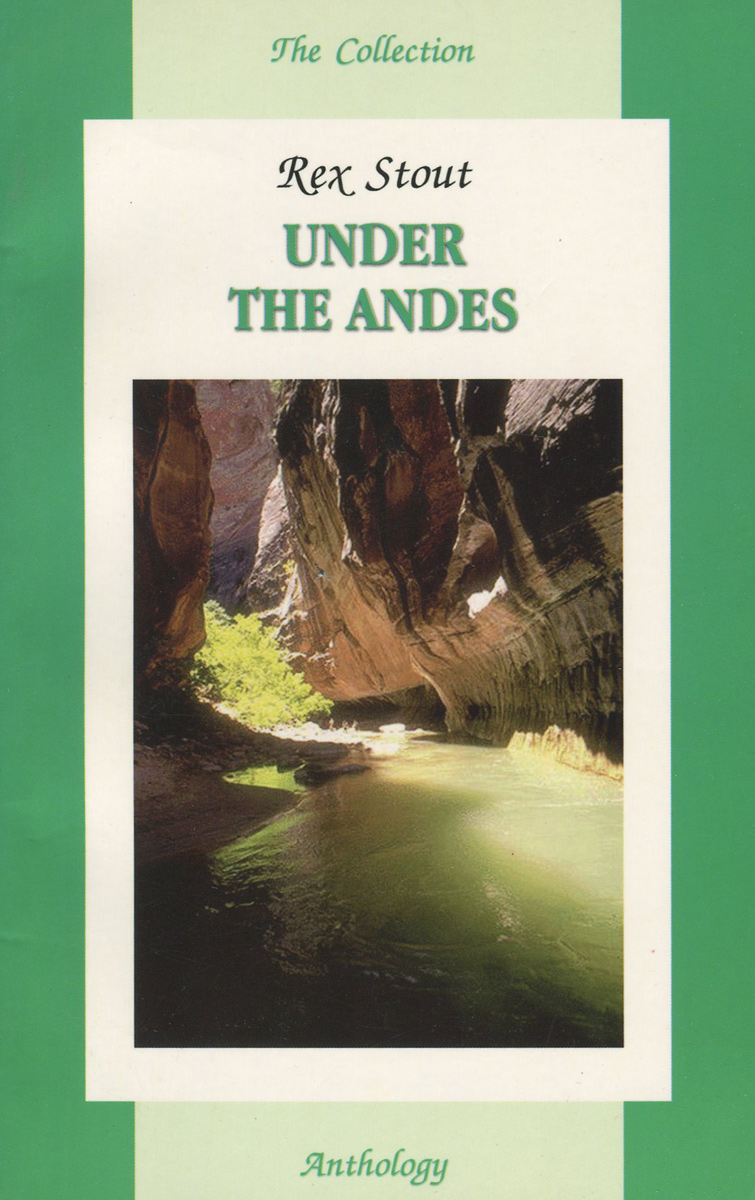 Under the Andes /Под Андами. Учебное пособие