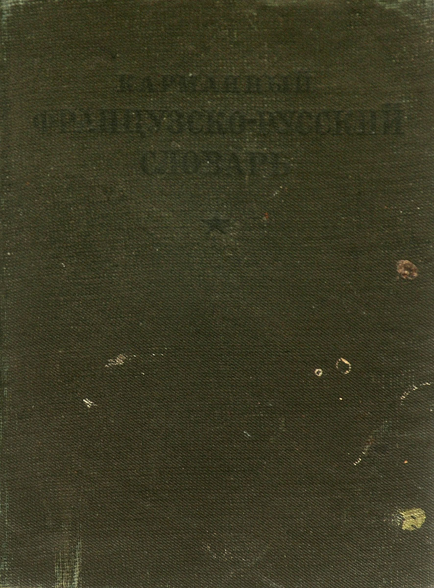 ��������� ����������-������� ����������.���.������������� �������� 25000 ����, �������� ��������������� � ����������� ����, �����������-������������ � ������-���������� ����������.