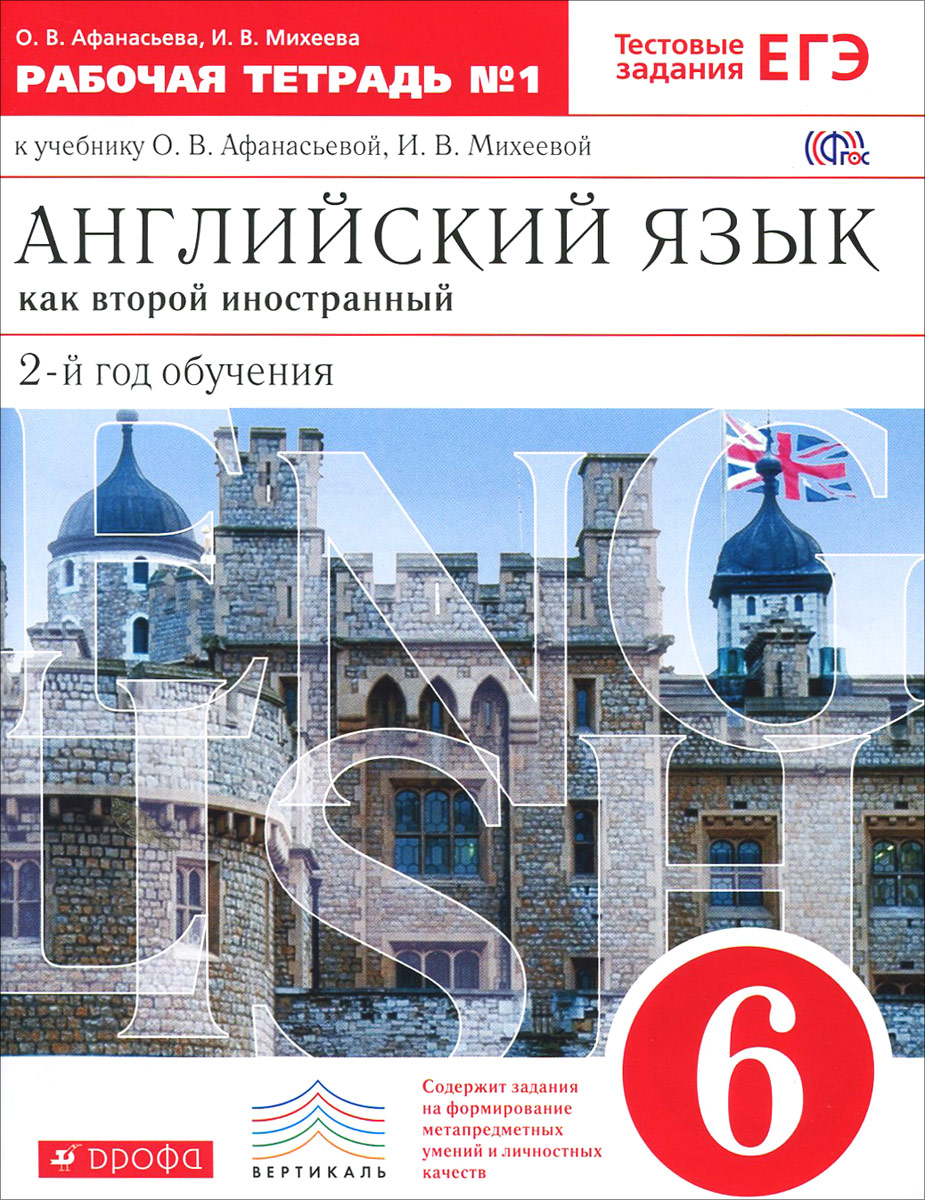 Пословицы поговорки второй класс Пословицы поговорки второй класс