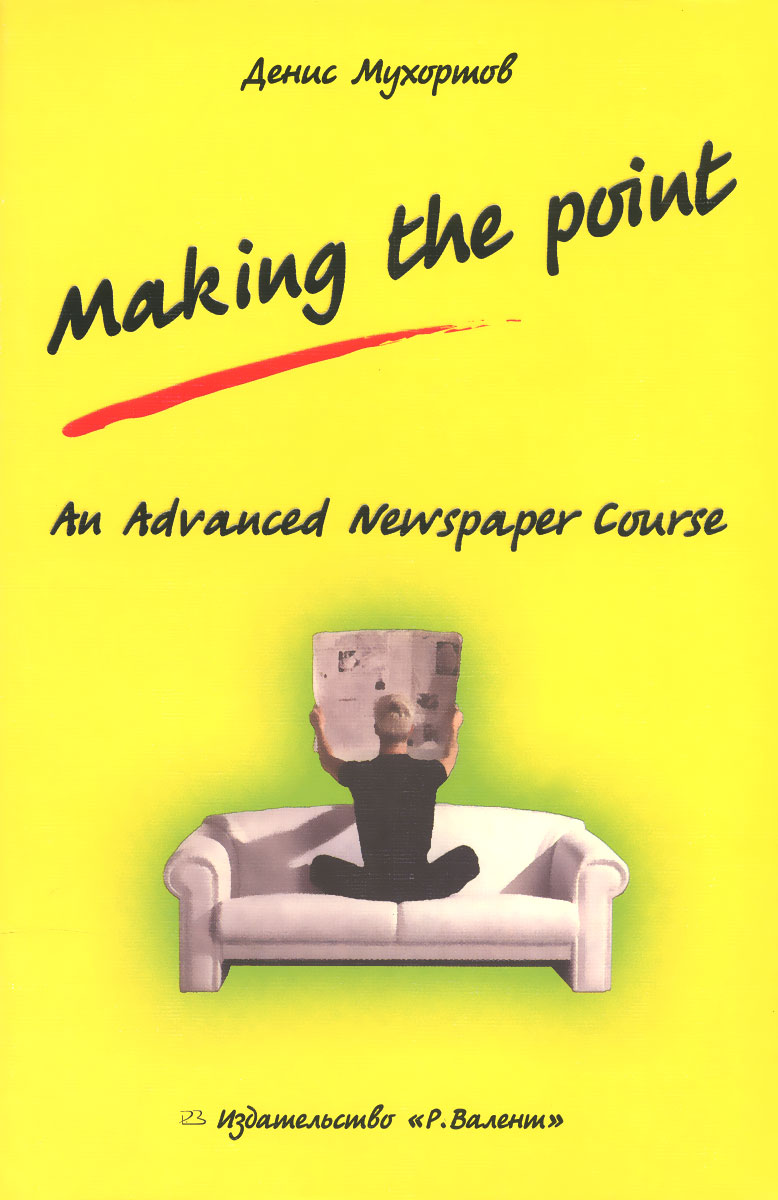 Making the Point: An Advanced Newspaper Course