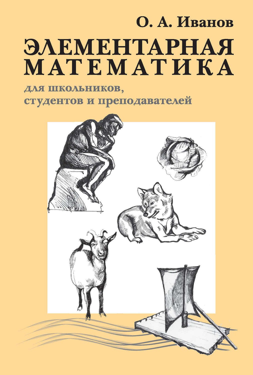 download The philosophy of Mullā