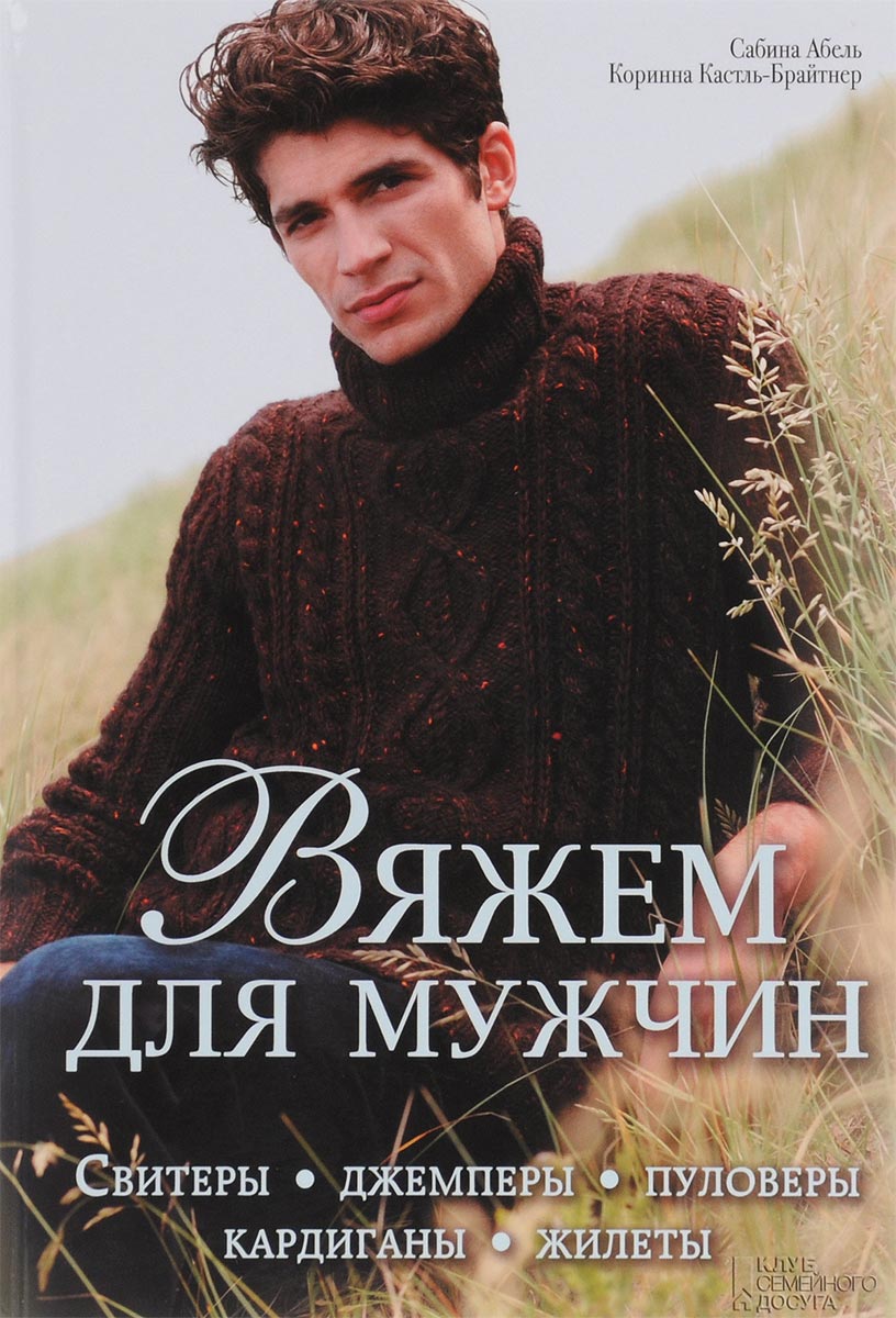 Жилеты пуловеры доставка