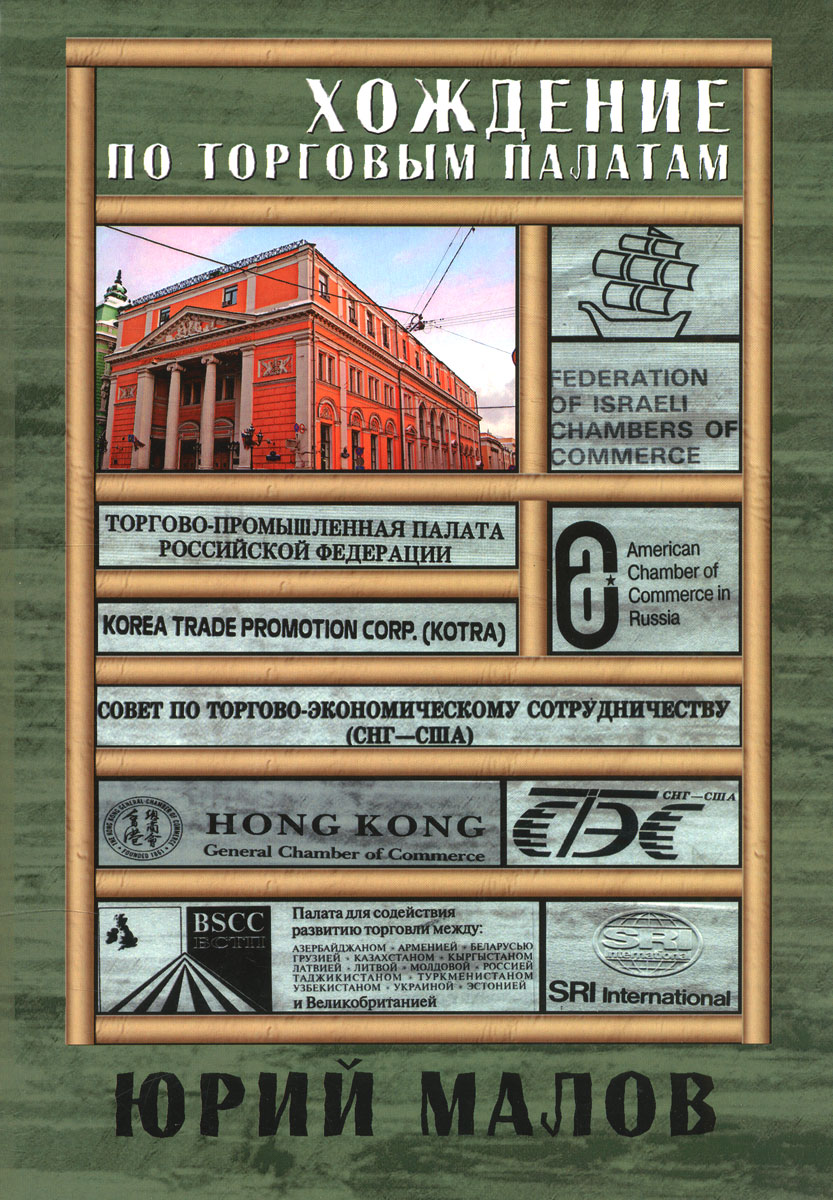 �������� �� �������� ������� (������� ������������� ������) - ���� ����� - ���� �����12296407�.����� ��� ���������� � ���������� ��� ������������� �������, ������� ����������� �� ����� ����� � �������� ������� ���� � ��, � �������-��������� �������� ������ � ������ �� �������-�������������� �������������� ������ - ���. ���������� ����������� ��������, ��������� �������, � �������, ����� � �������� ��� ���, �������� � ���������������� ������������ ��������� � ������������ ������� �� ������ ��� ����������� �������������������� �������, �� � ��� �������� ����������������� ��������.