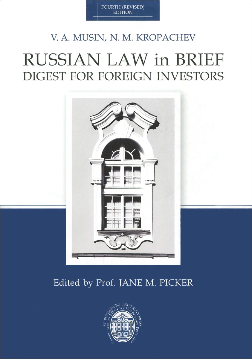 Russian Law in Brief: Digest for Foreign Investors