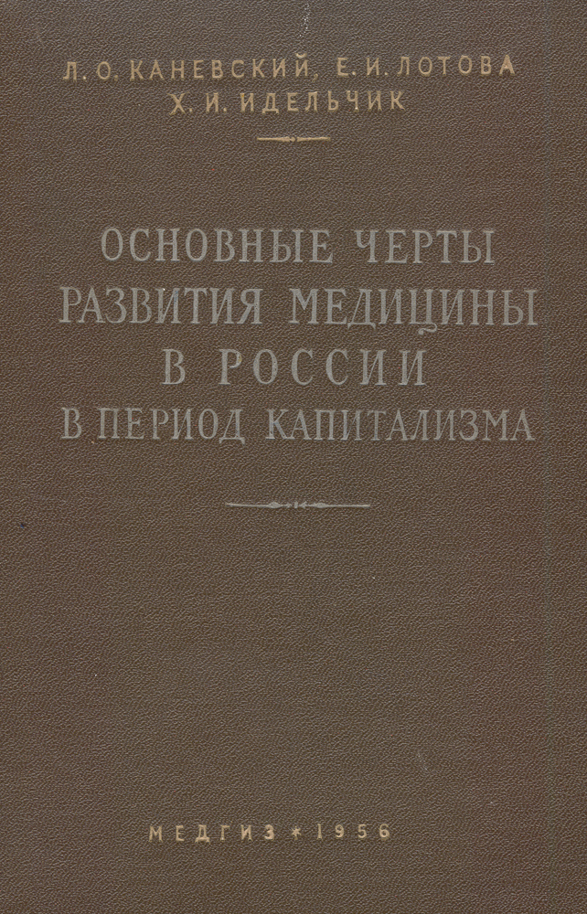          (1861-1917) -  .,  .,  ...                 (1861-1917).         ,     ,    .