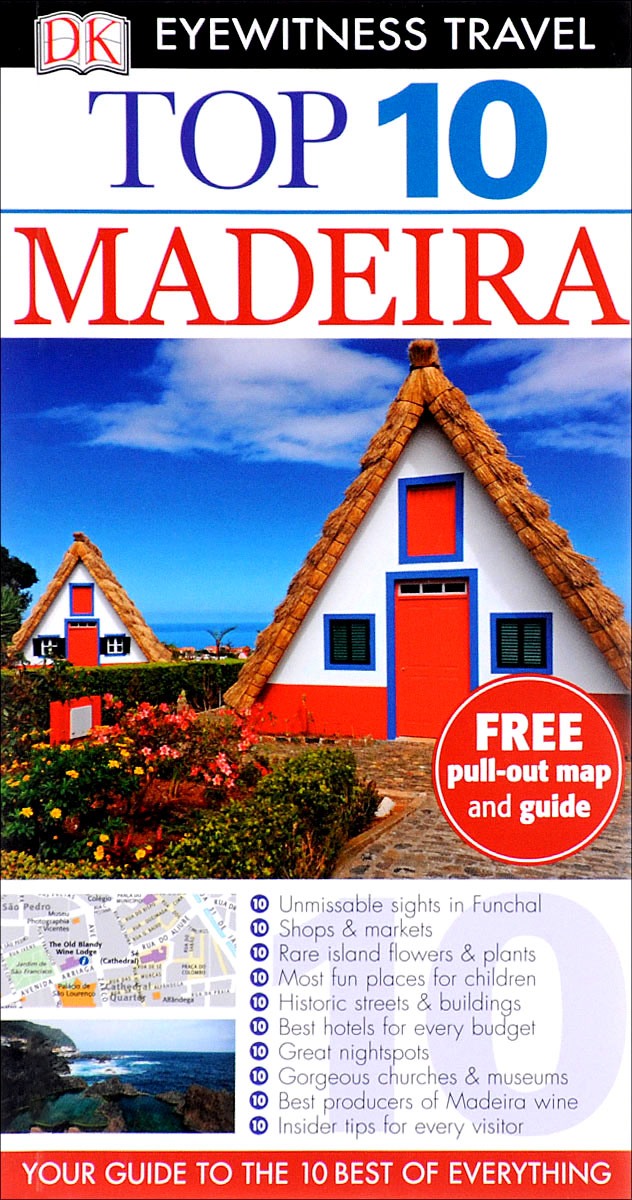 Madeira (+ карта)