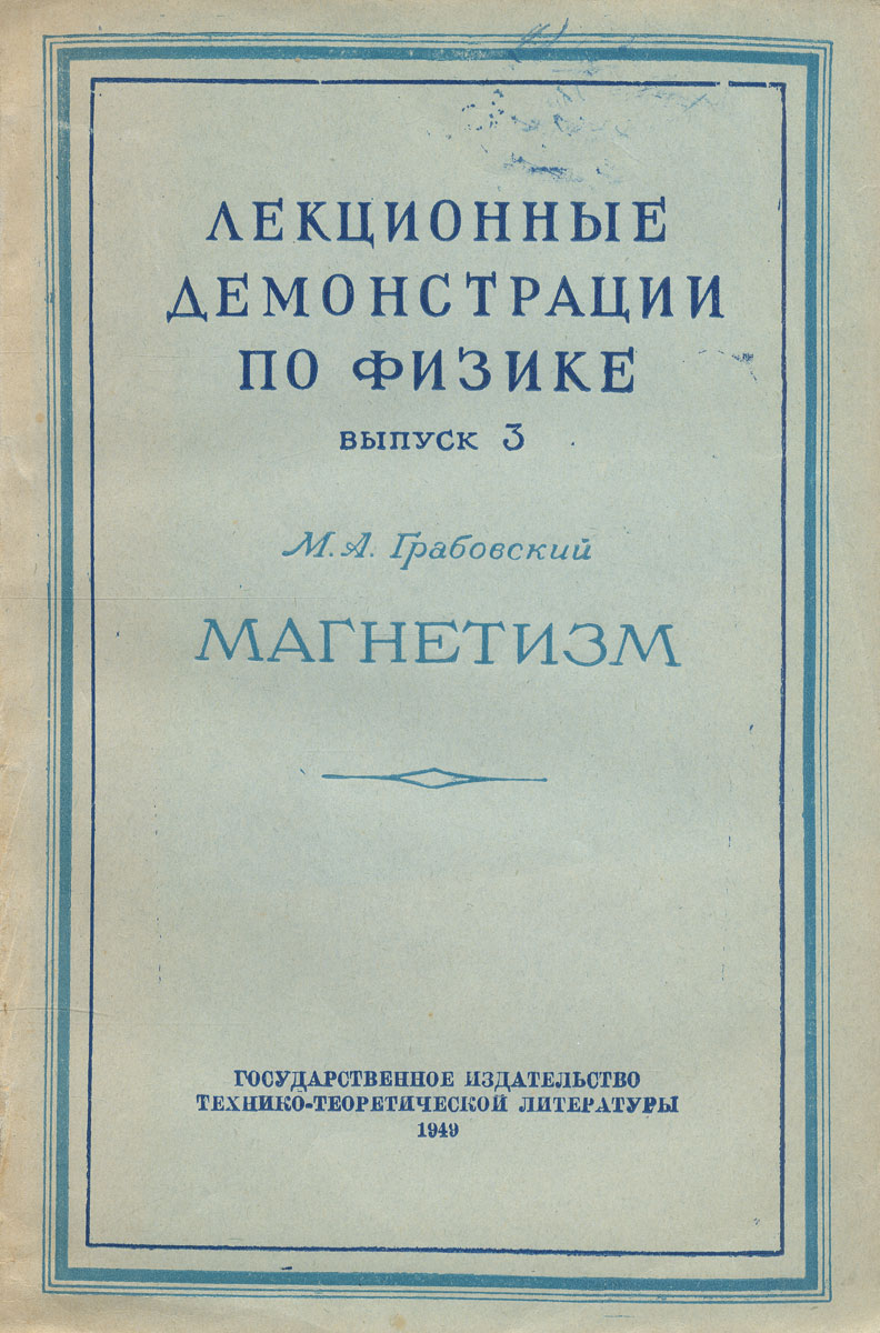    .  3.  - . . ..   ,         .              .