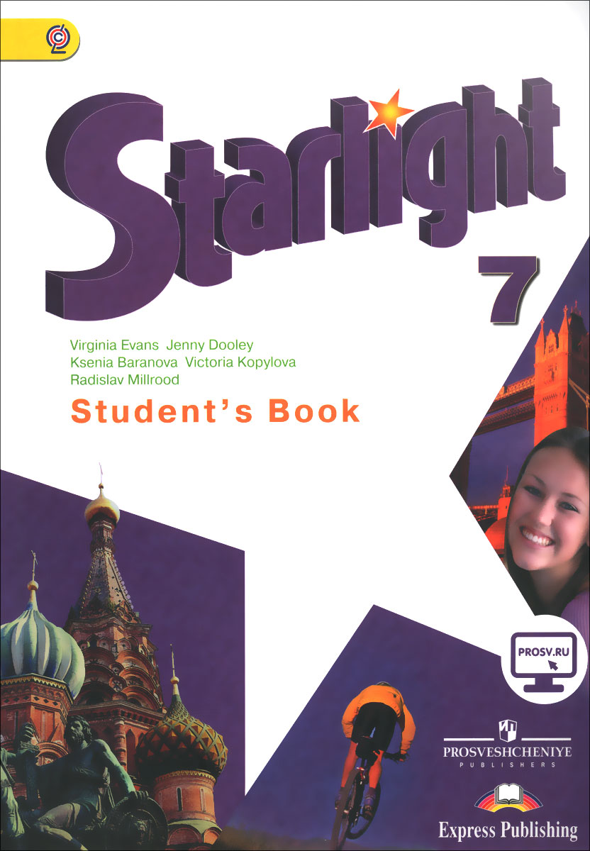 Starlight 7: Student's Book / Английский язык. 7 класс. Учебник