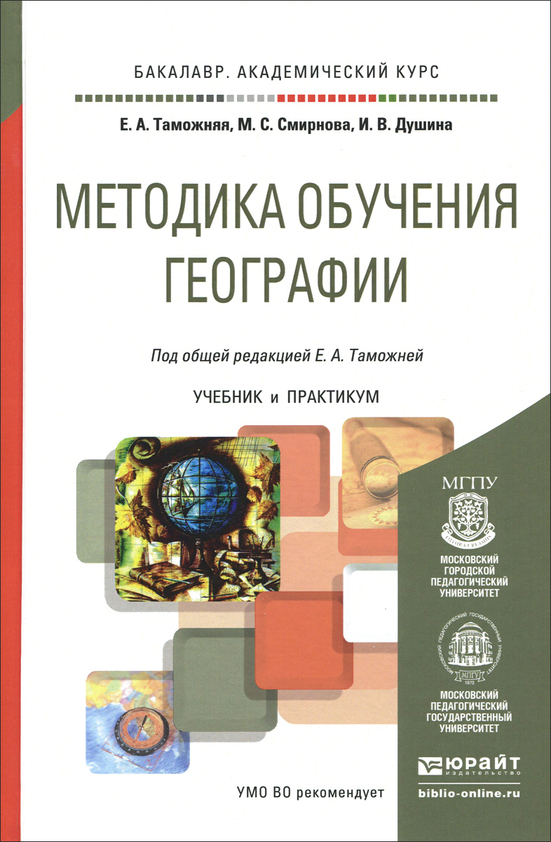 Граф монте-кристо второй том читать онлайн