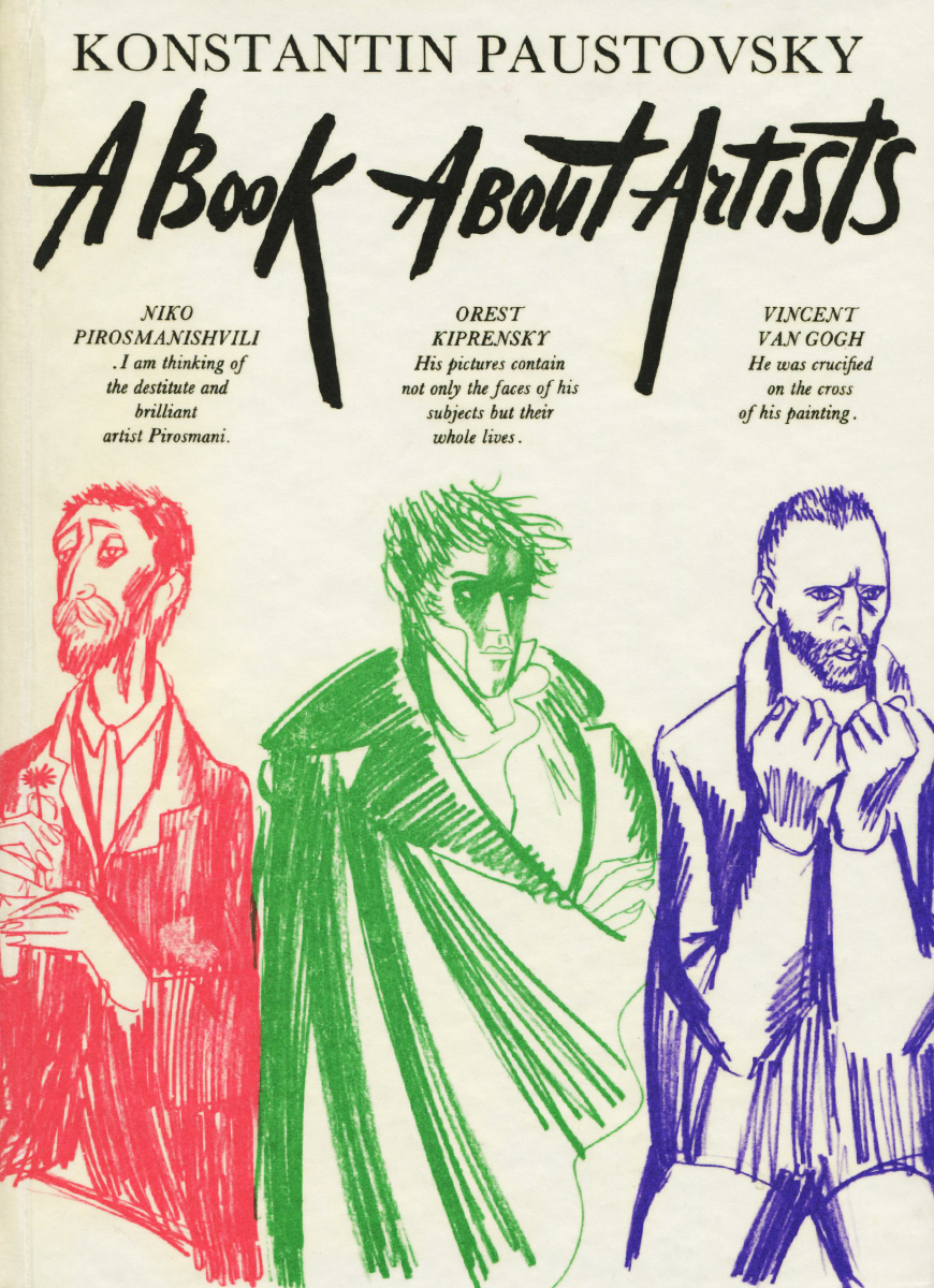 A Book about Artists
