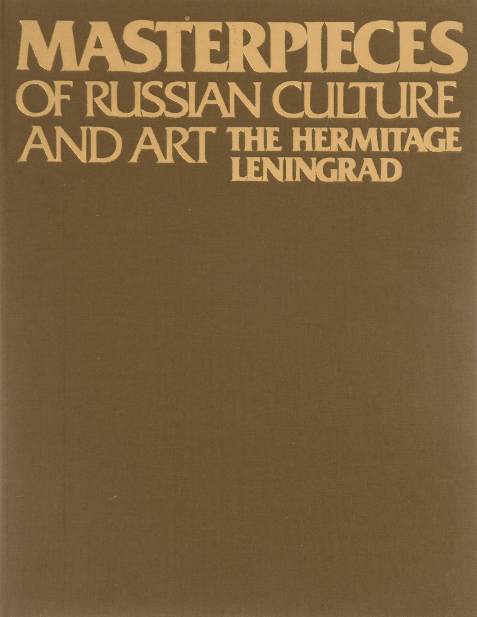 Masterpieces of Russian Culture and Art the Hermitage: Leningrad