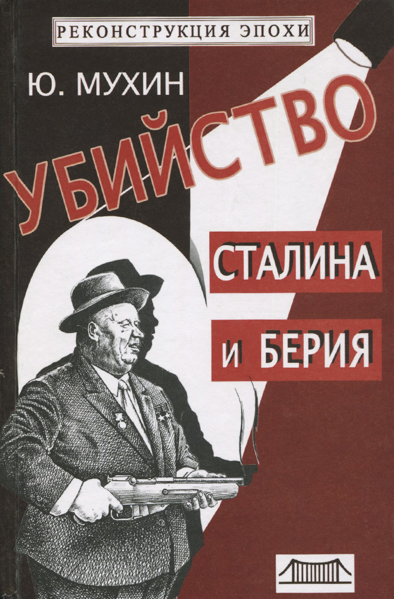 С, гомес и, джастин, бибер - Модные игры на Севелина