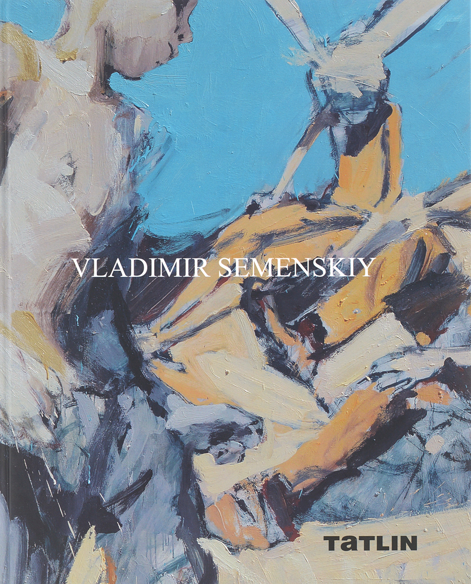 Владимир Семенский. Живопись, 2010-2015 / Vladimir Semenskiy: Paintings: 2010-2015