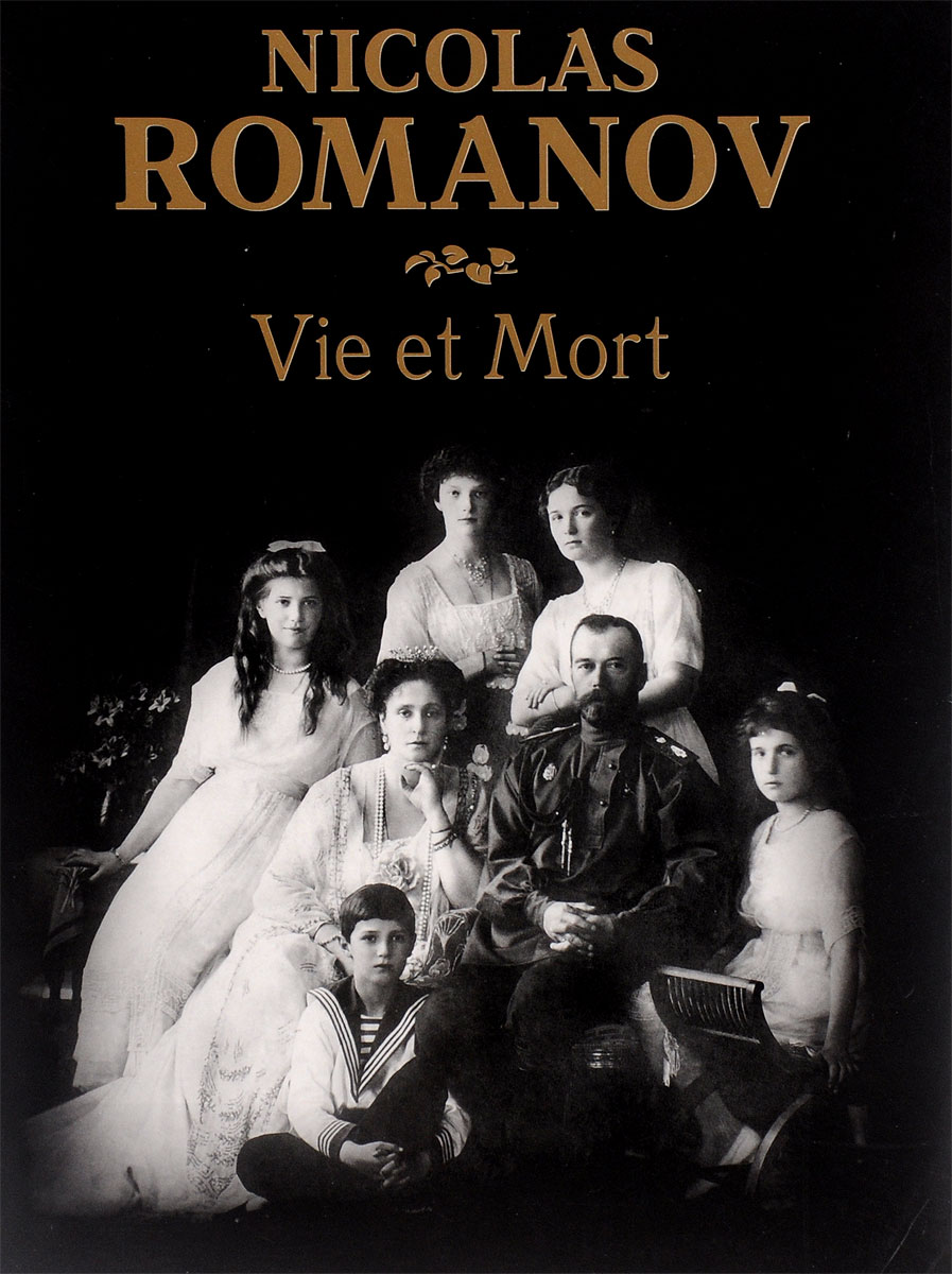 Nicolas Romanov: Vie et mort