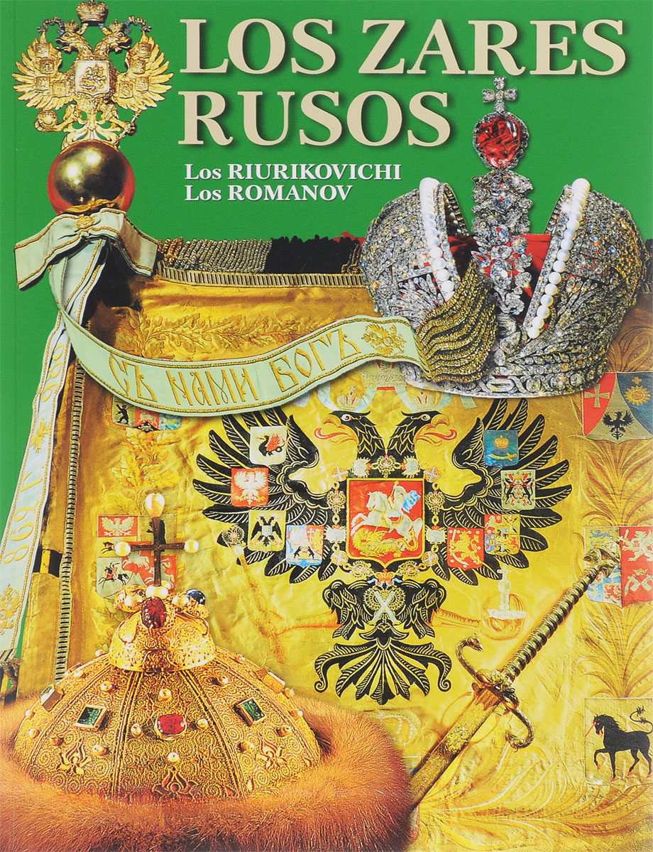 Los Zares rusos: Los Riurikovichi: Los Romanov