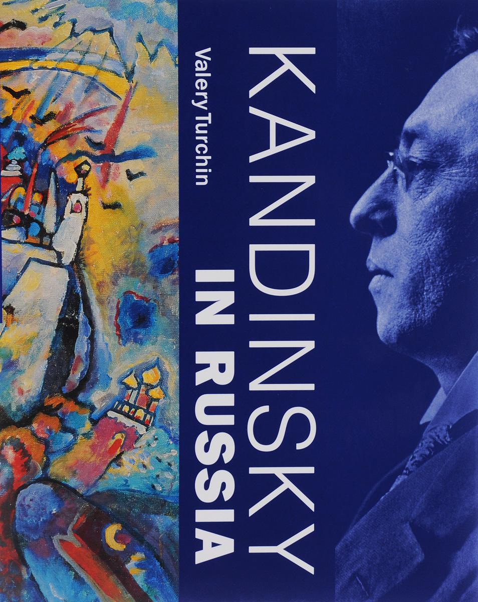 Kandinsky in Russia