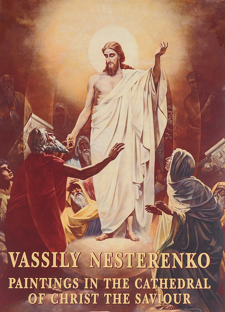 Vassily Nesterenko: Paintings in the Cathedral of Christ the Saviour