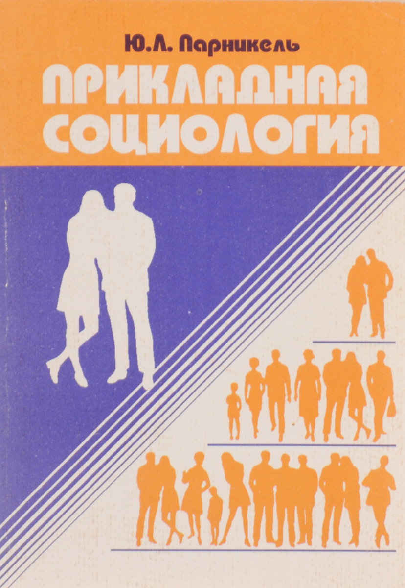 Вязание ковриков спицами и крючком на Анекдоты про украинцев - anepedia. org