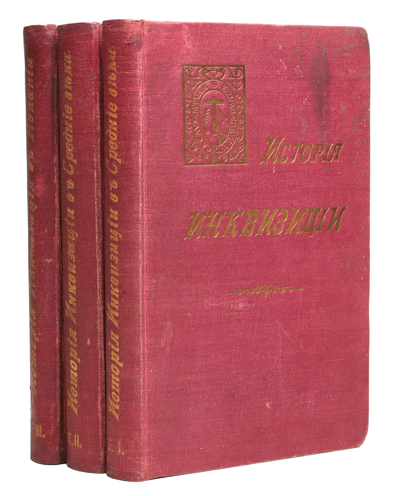 История масок книга История масок книга