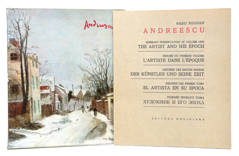 Andreescu (комплект из 2 книг)