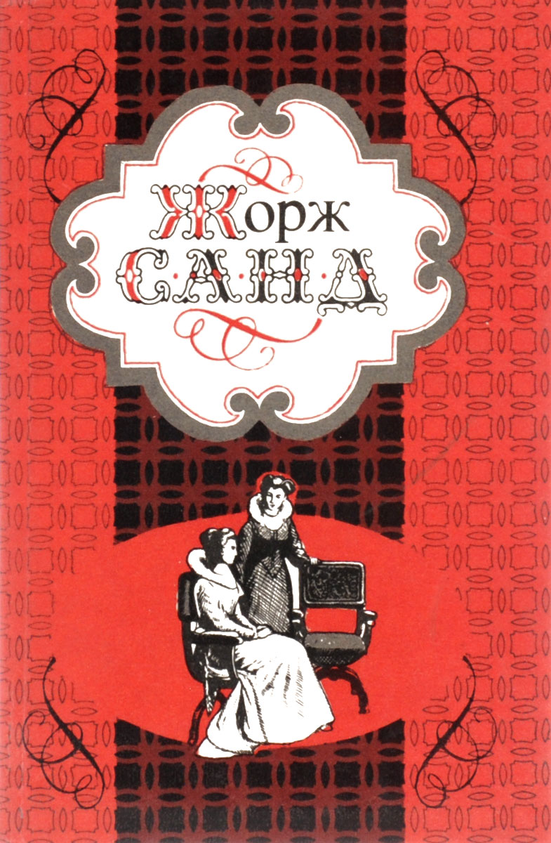 Индиана. Валентина Индиана. Валентина